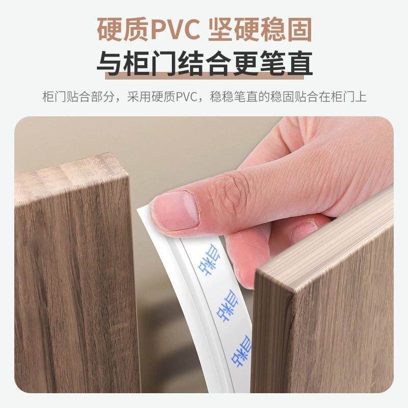 柜门密封条防尘条防撞条橱柜玻璃门衣柜挡条门缝填补缝隙胶条新品