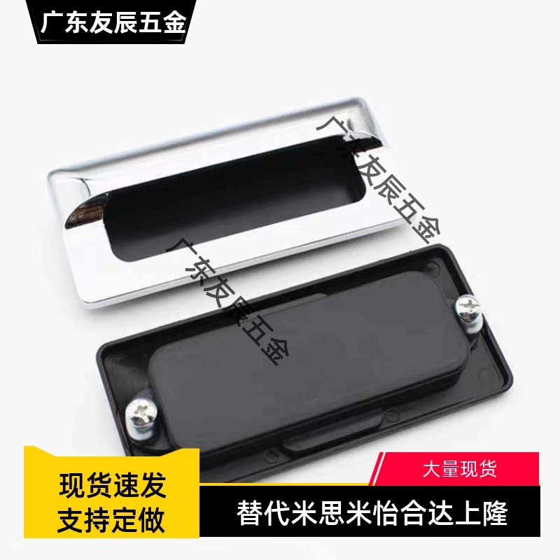 AKJ13型材通用配件暗式铝制扣手XAM35-A110/A140 钣金用门框把手
