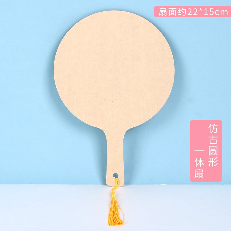 速发漆扇材料包大漆器具漆画漂漆团扇手工diy宣纸扇腰果漆颜料画