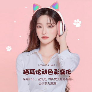 猫耳耳机头戴式蓝牙无线二次元男女生小巧儿童可爱潮韩版有线带麦