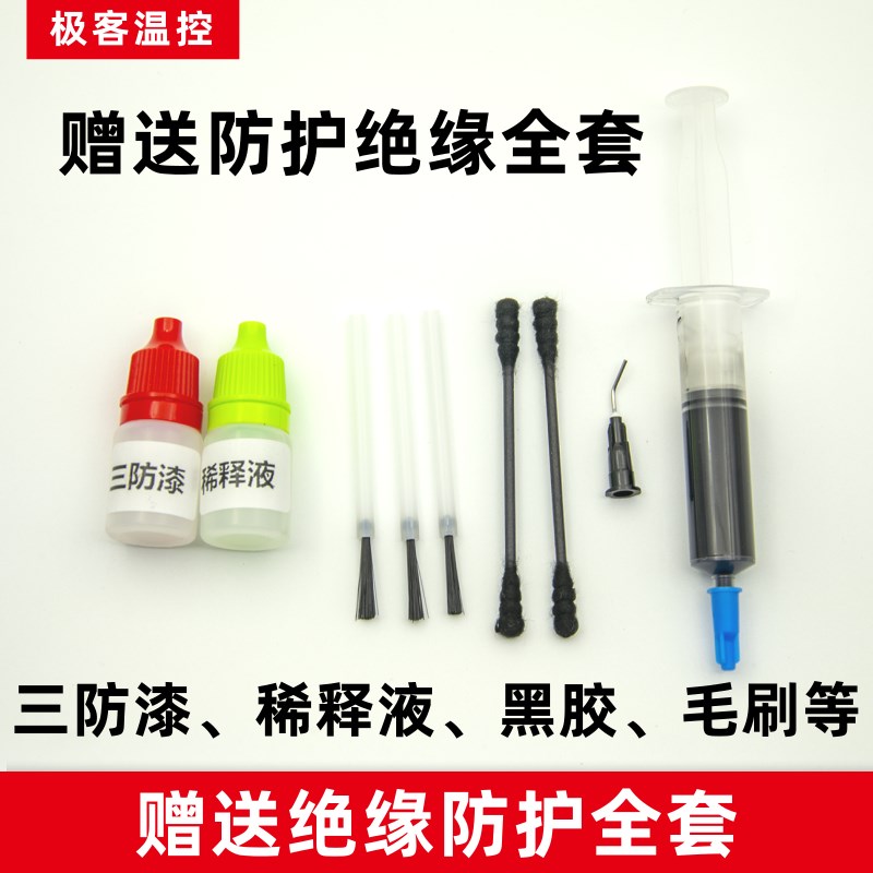 新款液态金属导热膏硅脂 cpu开盖导热散热硅脂液态金属液金硅脂