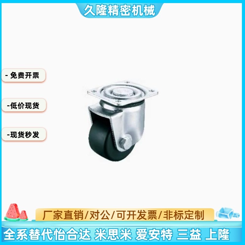 CKZJ80-N工业脚轮替代CGM01/J-CPM01-D80-NS万向轮CABH65/75/80-N