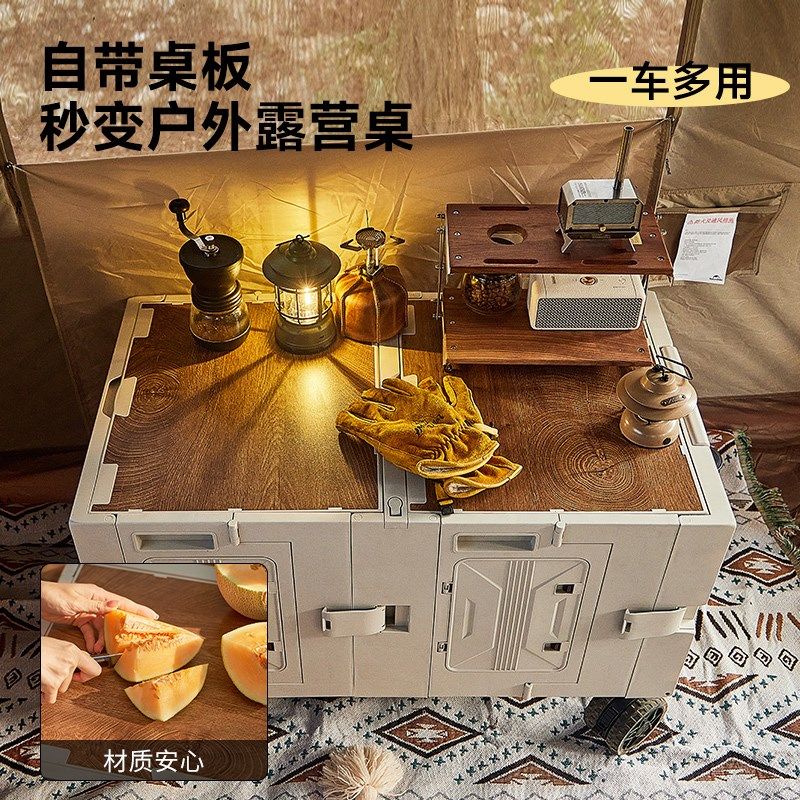 露营推车可折叠户外营地车拉杆手拖车野餐拉车买菜家用摆摊野炊桌,收纳整理,便携购物车,淘宝优惠券,粉丝福利购,淘宝优惠卷