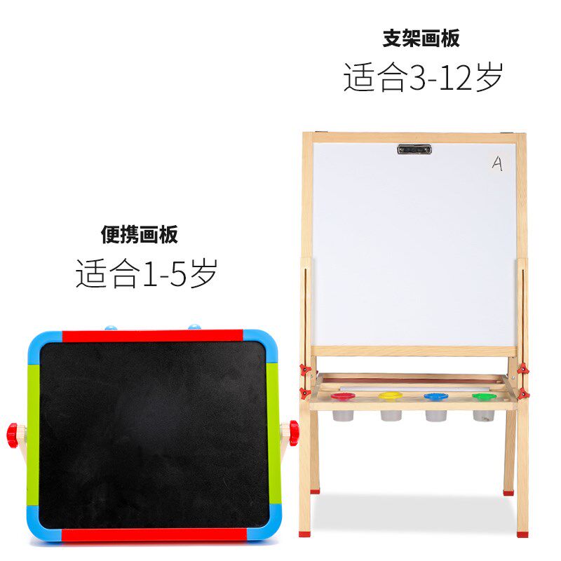 儿童画板双面磁性小黑板支架式家用宝宝画画架涂鸦写字白板可升降