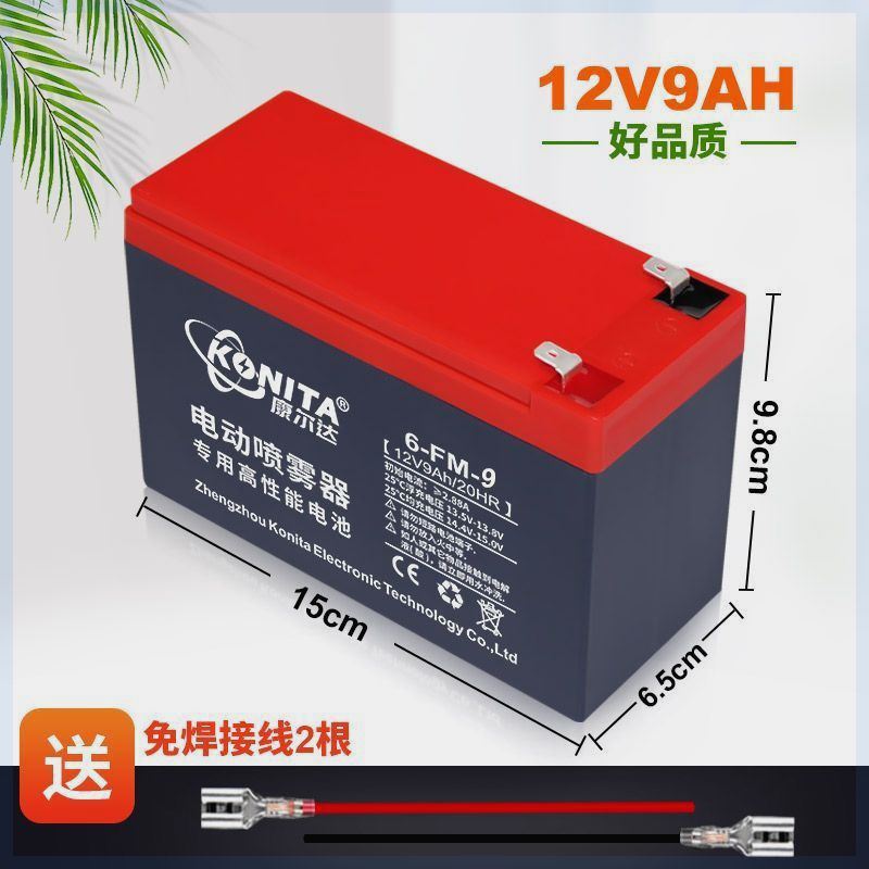 网红电动喷雾器电瓶12V9AH8AH农用打药机喷壶配件音响UPS童车蓄电