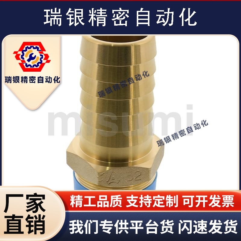 软管接头 外螺纹接头 HOSN61/62/63/64/91/92/93 HOSNS61替米斯米