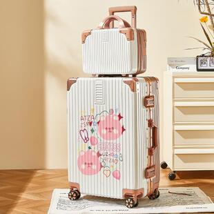 小型行李箱女2024新款20寸登机箱学生住校耐用加厚子母旅行拉杆箱