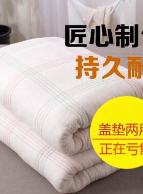 新疆棉花被加厚保暖棉被芯15X18X2X20X22XP23X24米床垫被子