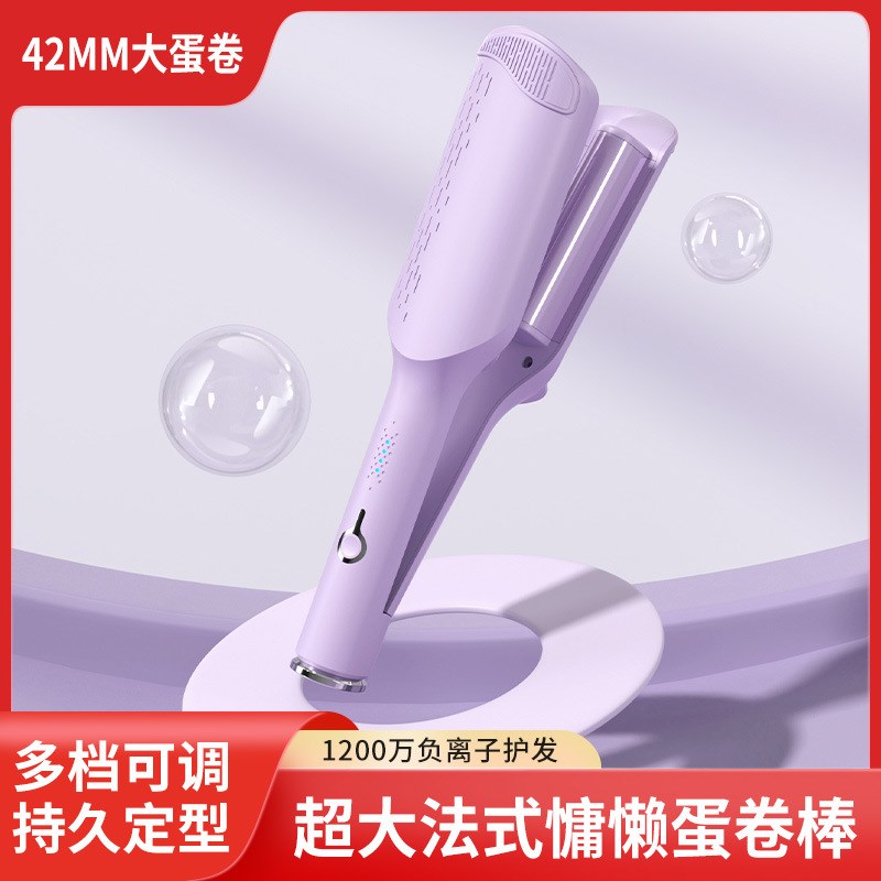韩国现货代发蛋卷卷发棒猫爪蛋蛋卷烫发器蛋U卷棒羊毛蛋卷头