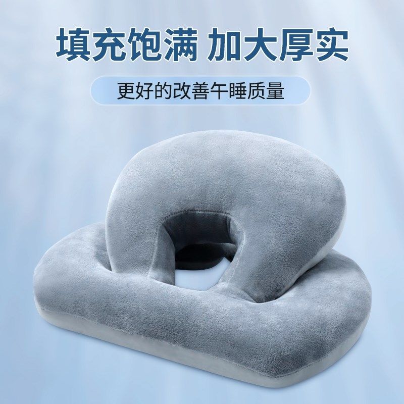 午睡枕办公室午睡神器小学生午睡枕工位仰睡抱枕午休趴睡桌子睡1,居家布艺,午睡枕,淘宝优惠券,粉丝福利购,淘宝优惠卷