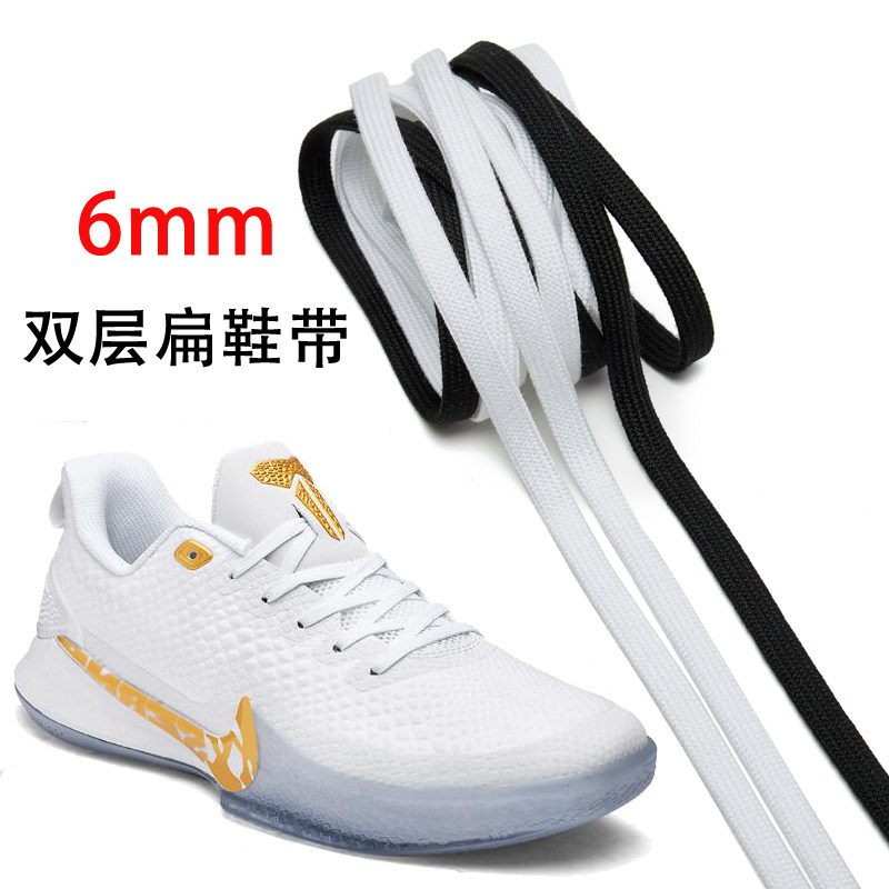 热销适配科比曼巴精神KOBE篮球鞋鞋带白金4代低帮12运动鞋毒液5鞋