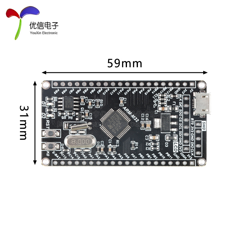 新品STM32F103C6T6 Mini版/升级版开发板系统板单片机核心板