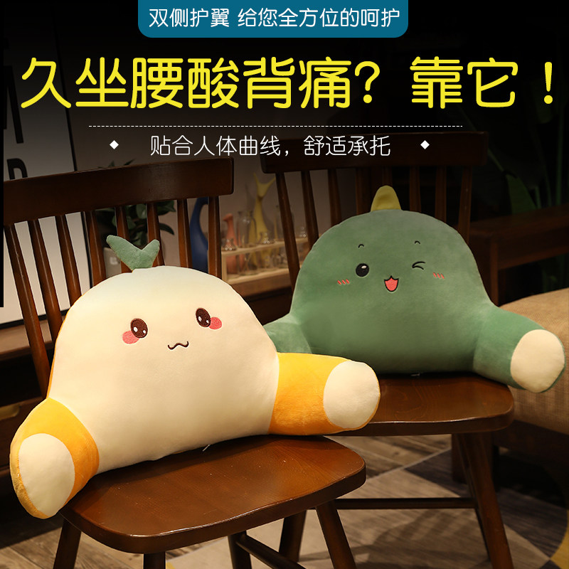 速发办公室座椅靠枕腰靠垫子久坐汽车腰枕护腰抱枕孕妇沙发床上靠