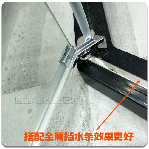 淋浴房底部挡水条下防水浴室玻璃推拉H门密封pvc胶条回水槽配件