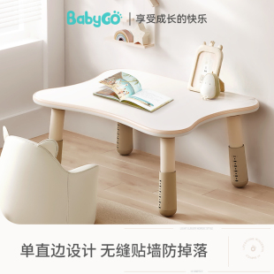 babygo月牙j儿童桌宝宝可升降学习桌婴幼儿园早教桌玩具桌小书桌