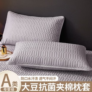 家用枕头套48cm×74cm单个高端枕芯内胆套 A类夹棉加厚枕套一对装