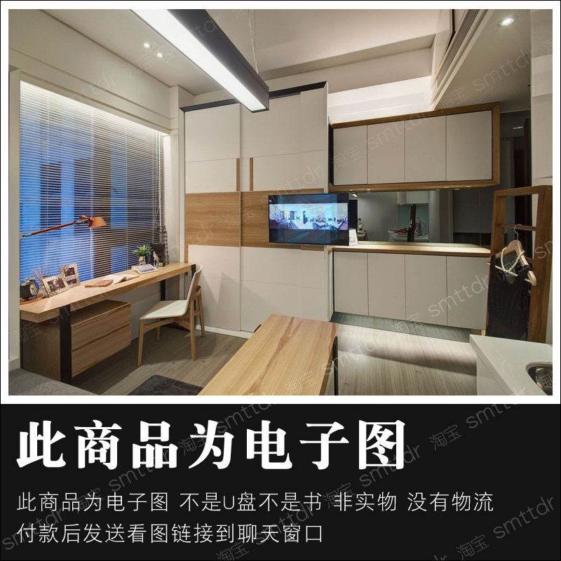 2023小户型公寓开间设计效果z图平面图方案房间一居室装修参考图