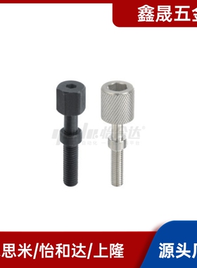 PAZ01/02/06-M4/M5/M6/M8-L15/L20/L25/L30/L35/L40/L45调整螺栓