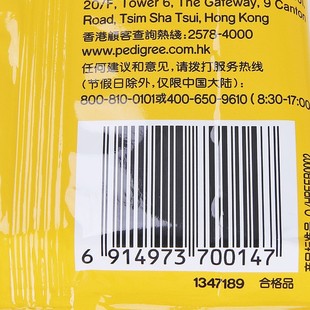 波5网宠物狗零食大型犬磨牙棒洁齿食12奇g金毛狗狗零骨奖励