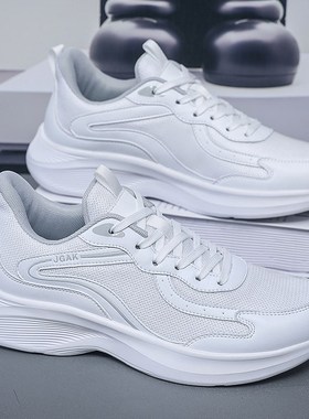 特大码男鞋45运动鞋46网面47透气48网鞋49小白色50夏季轻便跑步鞋