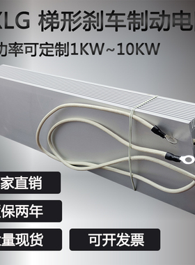 安川台达变频器制动电阻2200W68RJ伺服电机铝壳刹车电阻2200W68欧