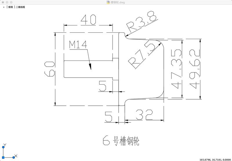 单侧轮货梯轮升降机滑轮槽钢轮锥C形轮T型轮带锥度轨道轮升降设备