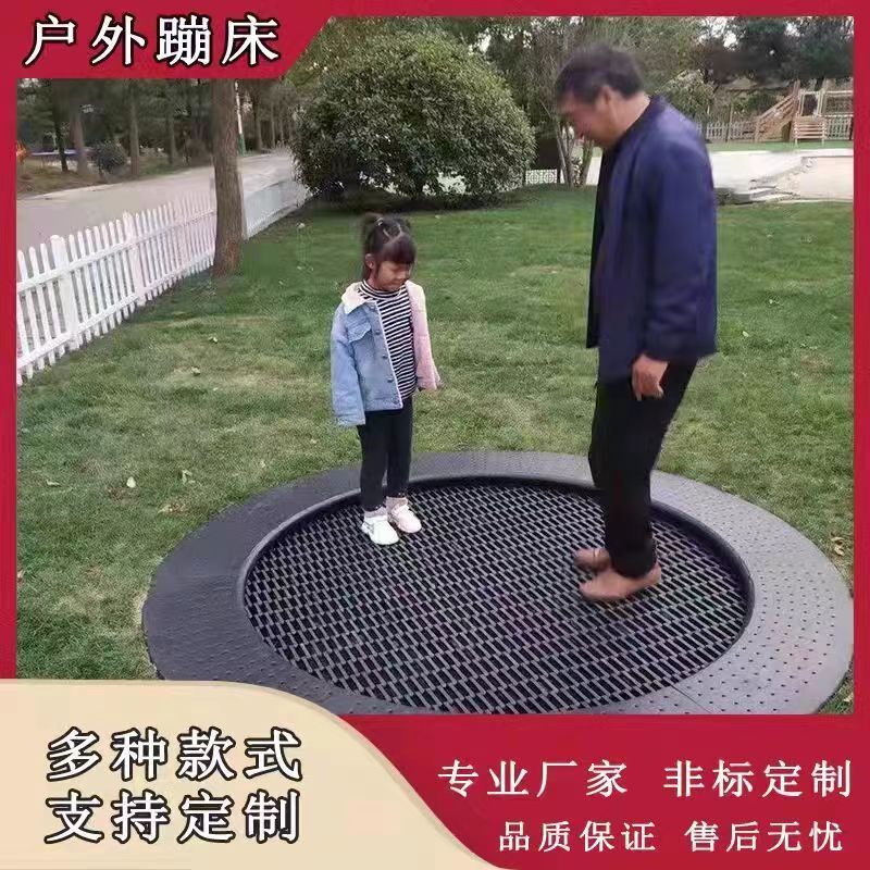 户外儿童埋地蹦床弹跳圆形蹦床公园小区游乐场网红蹦蹦床定制