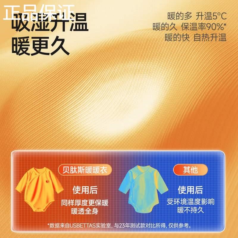 新品婴儿斯包屁贝肽衣秋冬打底长袖暖姜保暖新生幼儿宝宝三角哈衣