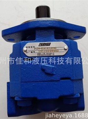 泊姆克齿轮泵供应 煤机调高泵 P124A085A0ZA10-54 齿轮泵