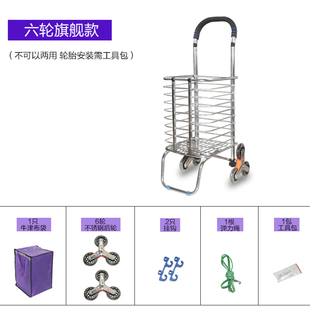 铝合金小拉车拉杆拖车老年人手推车便携可折叠 购物车爬楼买菜车