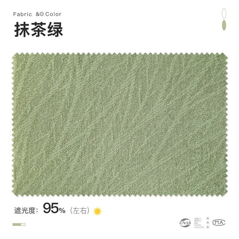 3.2米高e门幅芝士羊绒雪尼尔绍兴柯桥高遮光窗帘卧室高级感布帘,居家布艺,定制窗帘,淘宝优惠券,粉丝福利购,淘宝优惠卷