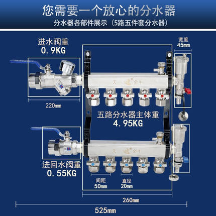 极速天一金牛铜地暖集分水器真正大流量通径pert地暖管暖气阀门四