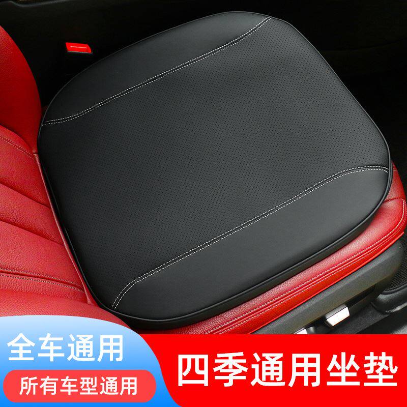可定制LOGO汽车坐垫记忆棉座垫免捆绑防滑车座椅垫车内饰用品大全