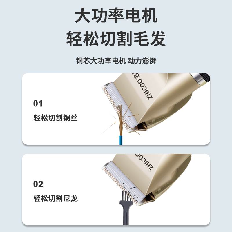 志科理发器电推剪头发充电式电推子神器自己剃发电动剃头刀家用