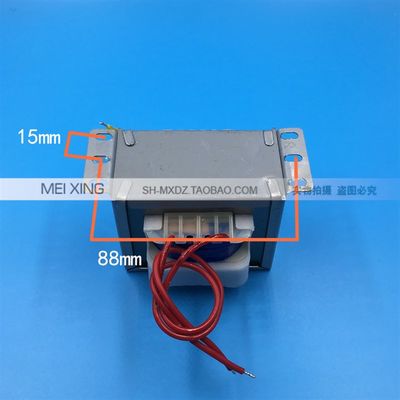 EI76-45 75W 220V转24V 3A 3000mA 交流AC24V变压器 电源变压器