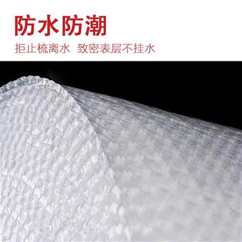 快递打包气泡膜卷装双层加厚防震抗摔泡泡膜泡沫包装气垫片塑料膜,包装,气泡膜,淘宝优惠券,粉丝福利购,淘宝优惠卷