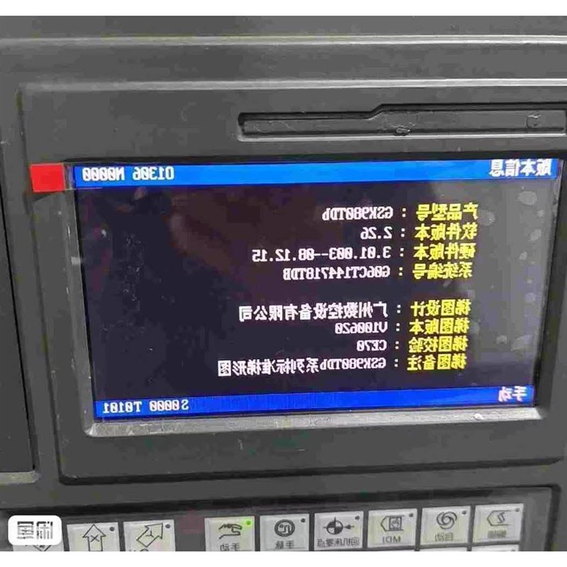 广数980TDb系统,标准广数梯形图,成色如图,功能