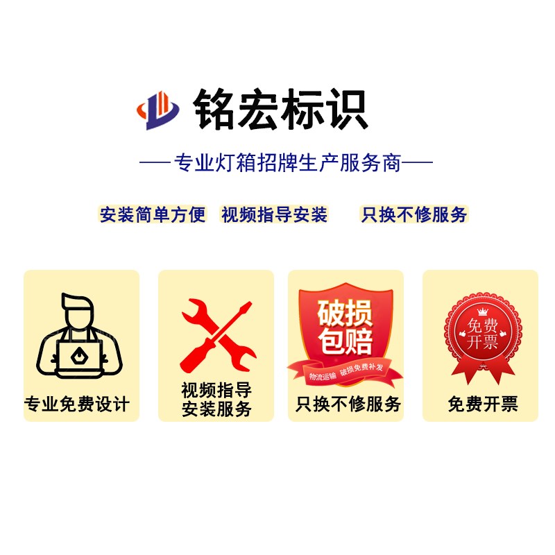 定制公司前台背景墙logo发光字门头镂空灯箱招牌形象墙户外广告牌
