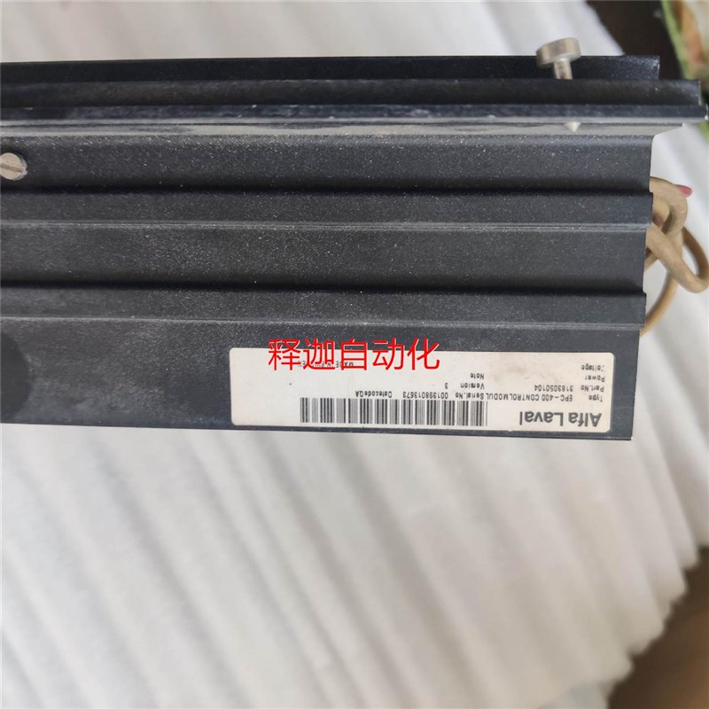 非实价阿法拉伐EPC400, 议价