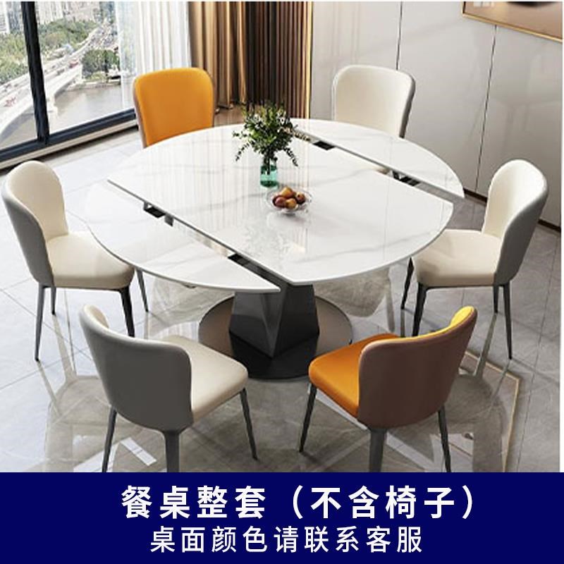 可旋转伸缩圆桌五金配件s岩板餐桌餐台多功能重型导轨铁艺桌架桌