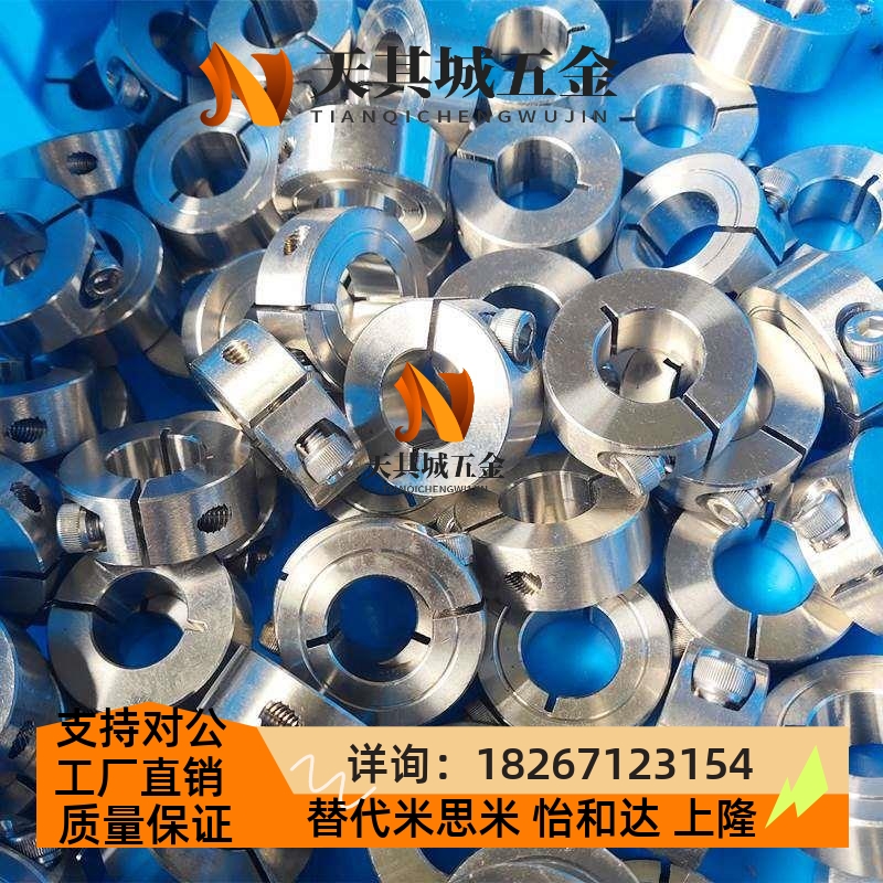 替代咪斯咪固定环开口/分离SSCS SSCSP10 12 15 16 20 25 30 3540