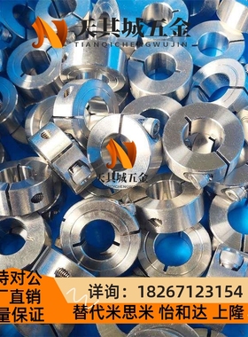 替代咪斯咪固定环开口/分离SSCS SSCSP10 12 15 16 20 25 30 3540