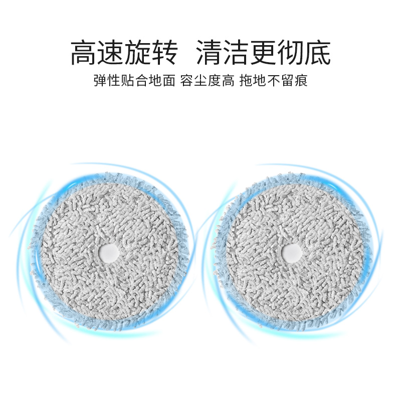 适配追觅扫地机W10/Pro抹布托盘模块一体清洁布抹布支架底座固定