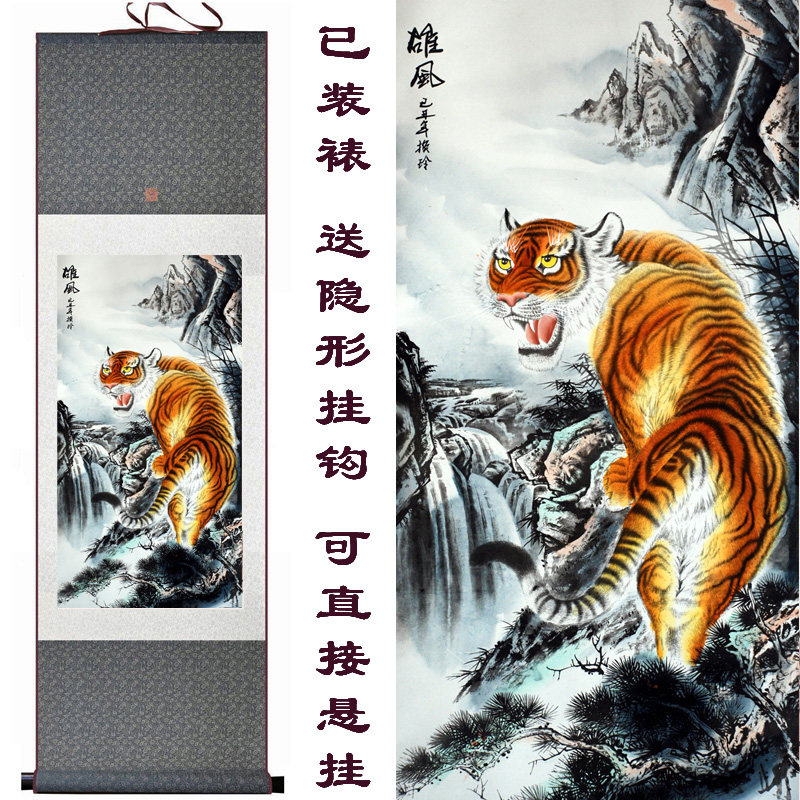 徐玲雄风上山回头老虎 家居装饰裱挂画水墨工笔卷轴国画 已装裱