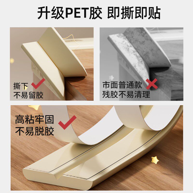 宝宝防撞条不留胶婴儿床围栏包边儿童环保可啃咬床边床头软包