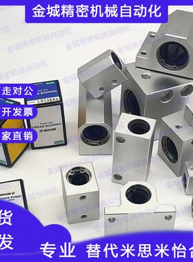直线轴承LHSS LHSSK LHSSW LHSSKW5 6 8 10 12 13 16 18 20 25 30