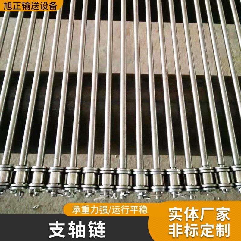 不锈钢支轴链输送带鸡蛋分拣流水线链条式传送带包装机支杆链网带,农机/农具/农膜,播种栽苗器/地膜机,淘宝优惠券,粉丝福利购,淘宝优惠卷