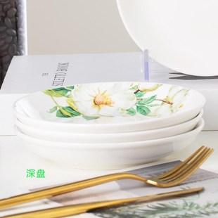 1Z5X6英寸盘子陶瓷骨碟家用小菜盘深骨盘吐骨头碟子圆形6寸沙拉水