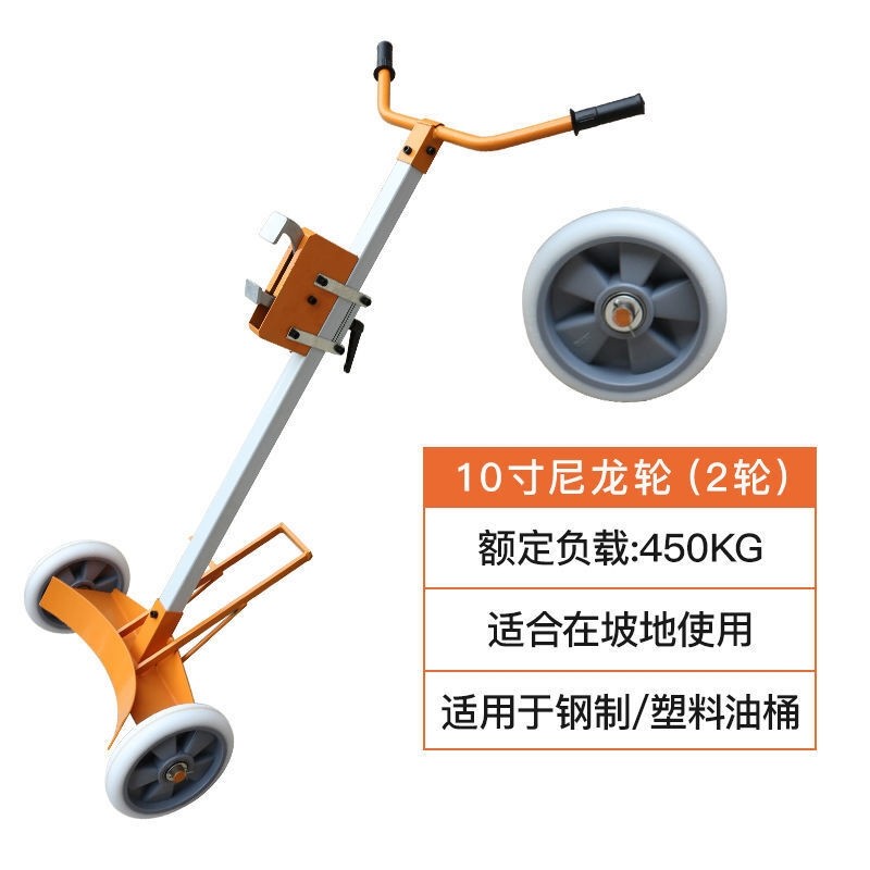 新品爆品新油桶搬运车手推塑料桶圆桶夹堆高机铁桶推车拉小推车夹,搬运/仓储/物流设备,其他起重搬运设备,淘宝优惠券,粉丝福利购,淘宝优惠卷