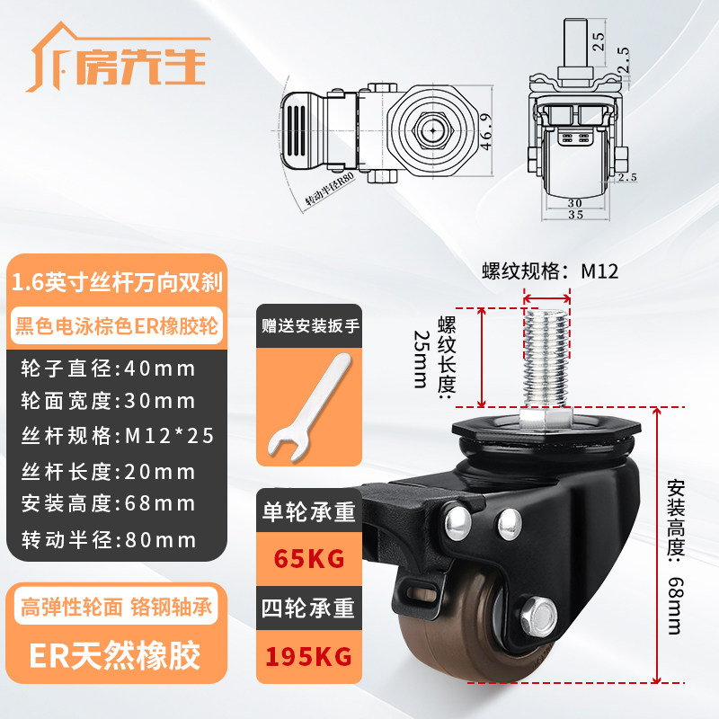 小众高货静音承重万向轮重型轮子滚轮橡胶轮带轴承滑轮转向轮軲辘